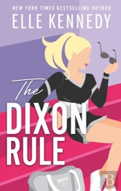 The Dixon Rule