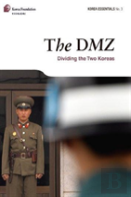 The Dmz