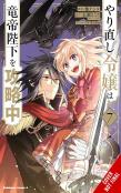 The Do-Over Damsel Conquers The Dragon Emperor, Vol. 7 (Manga)