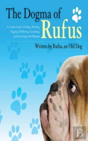 The Dogma Of Rufus