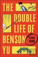 The Double Life Of Benson Yu