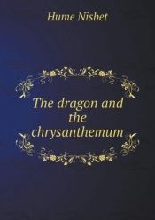 The Dragon And The Chrysanthemum