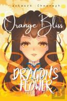 The Dragon'S Flower