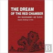 The Dream Of The Red Chamber