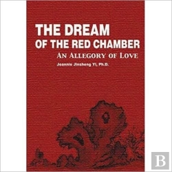 Bertrand.pt - The Dream Of The Red Chamber