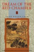 The Dream Of The Red Chamber