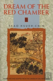 The Dream Of The Red Chamber