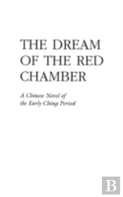 The Dream Of The Red Chamber