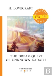 The Dream-Quest Of Unknown Kadath