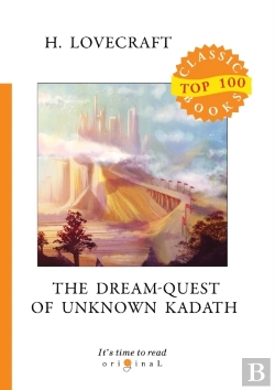 Bertrand.pt - The Dream-Quest Of Unknown Kadath