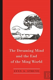 The Dreaming Mind And The End Of The Min