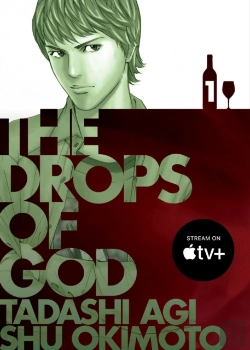 Bertrand.pt - The Drops Of God 1