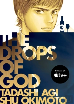 Bertrand.pt - The Drops Of God 3