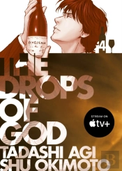 The Drops Of God 4