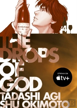 Bertrand.pt - The Drops Of God 4