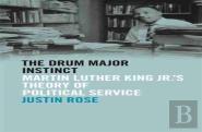 The Drum Major Instinct