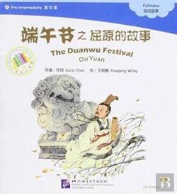 Bertrand.pt - The Duanwu Festival - Qu Yuan - The Chinese Library Series