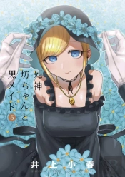 The Duke Of Death And His Maid Vol. 5