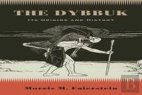 The Dybbuk