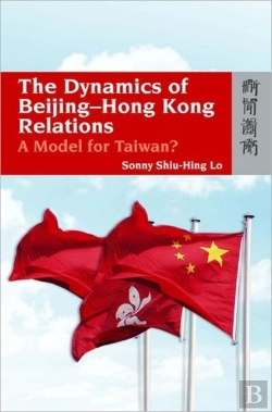 Bertrand.pt - The Dynamics Of Beijing-Hong Kong Relations - A Model For Taiwan?
