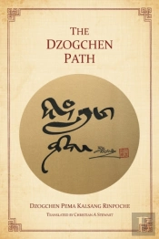 The Dzogchen Path
