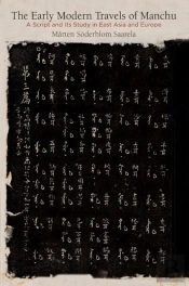 The Early Modern Travels Of Manchu