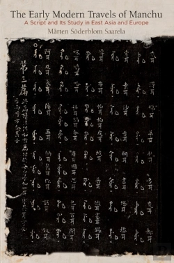 Bertrand.pt - The Early Modern Travels Of Manchu