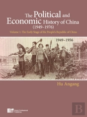 The Early Stage Of People'S Republic Of China: 1949-1956