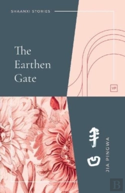 Bertrand.pt - The Earthen Gate