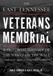 The East Tennessee Veterans Memorial