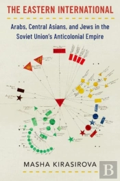 The Eastern International