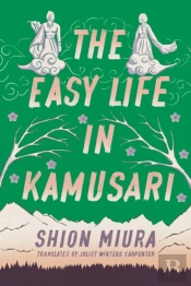 The Easy Life In Kamusari