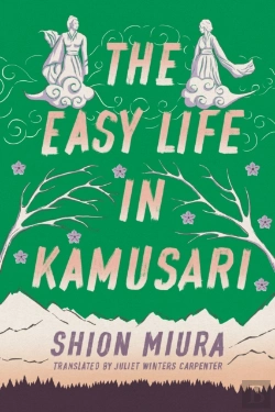Bertrand.pt - The Easy Life In Kamusari