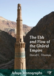 The Ebb And Flow Of The Ghrid Empire