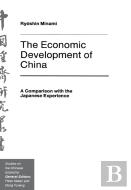 The Economic Development Of China