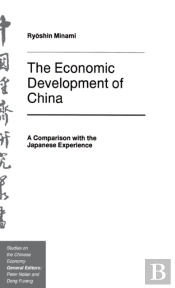The Economic Development Of China