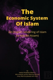 The Economic System In Islam