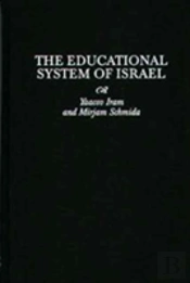 The Educational System Of Israel