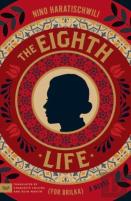The Eighth Life (For Brilka)