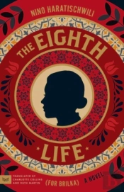 The Eighth Life (For Brilka)