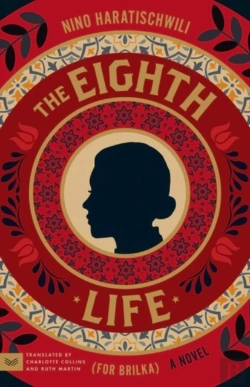 Bertrand.pt - The Eighth Life (For Brilka)