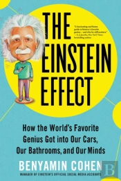 The Einstein Effect