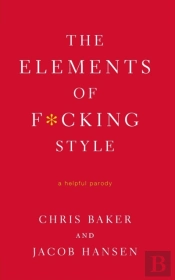 The Elements Of F*Cking Style