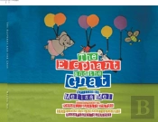 The Elephant And The Gnat