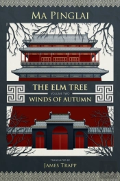 The Elm Tree (Volume 2)