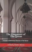 The Eloquence Of The Quran