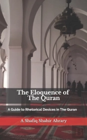 The Eloquence Of The Quran