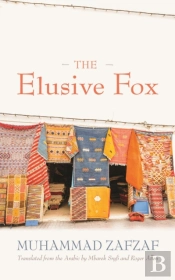 The Elusive Fox