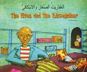 The Elves And The Shoemaker In Chinese (Simplified) And English