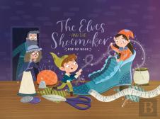The Elves And The Shoemaker